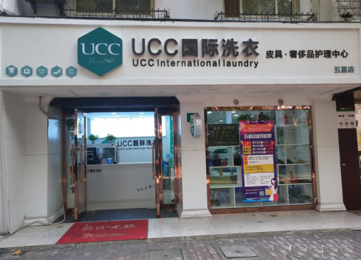 灵宝干洗店收费价格表-灵宝洗衣服具体怎么收费的