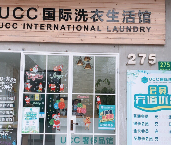 东台干洗店收费价格表-东台洗衣服具体怎么收费的