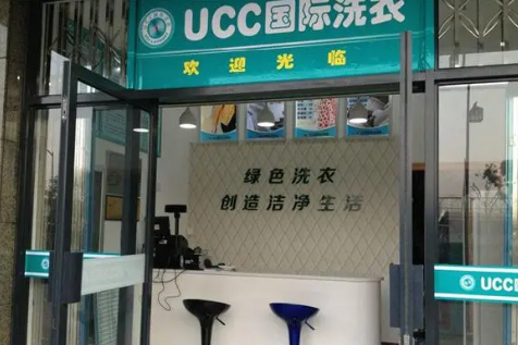 加盟洗衣店加盟费多少钱