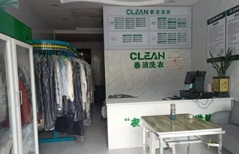 全国前十强干洗店品牌加盟哪家好些