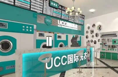 ucc干洗店加盟费大概多少
