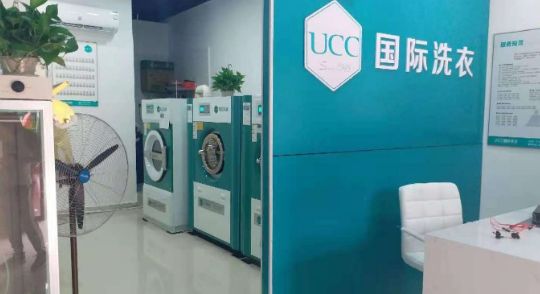 加盟ucc干洗店一般费用是多少