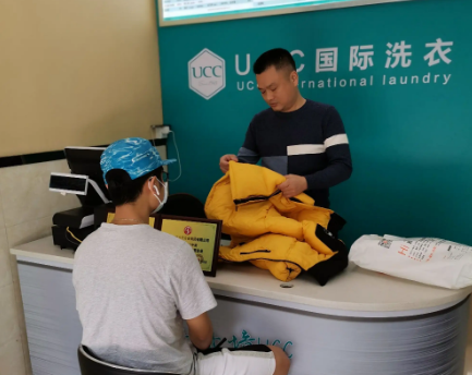ucc国际洗衣干洗店加盟费是多少