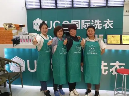 想加盟ucc干洗店要多少钱