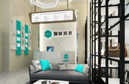 创业加盟ucc干洗店多少钱