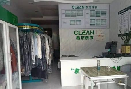 品牌干洗加盟免费，谨防被骗!