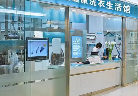 干洗店加盟排名选哪家好一点的