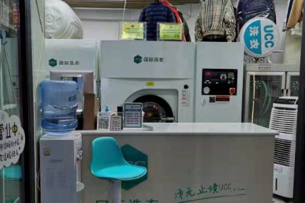 全国前十强干洗店品牌加盟ucc