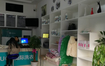 承德干洗店连锁需要投资多少钱?加盟费多少钱?