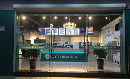 成都干洗店加盟有哪些品牌