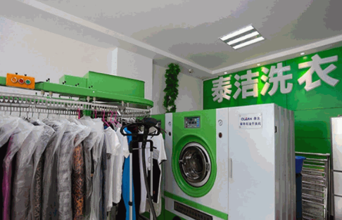 洗衣加盟连锁店排行榜前十名有哪些