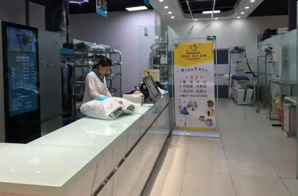 泰洁洗衣
