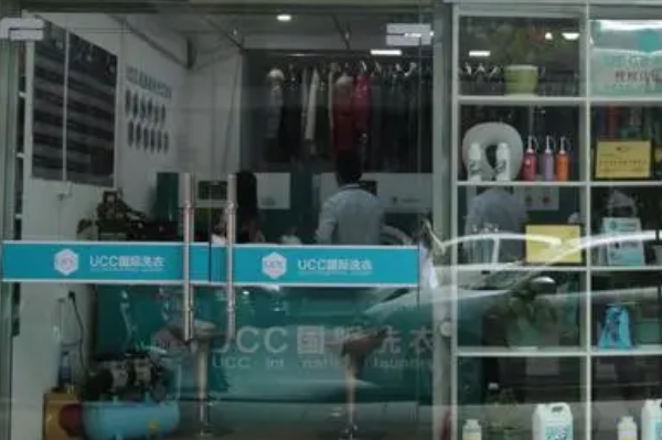 干洗店加盟怎么样?省力又省心，快速实现创业梦想