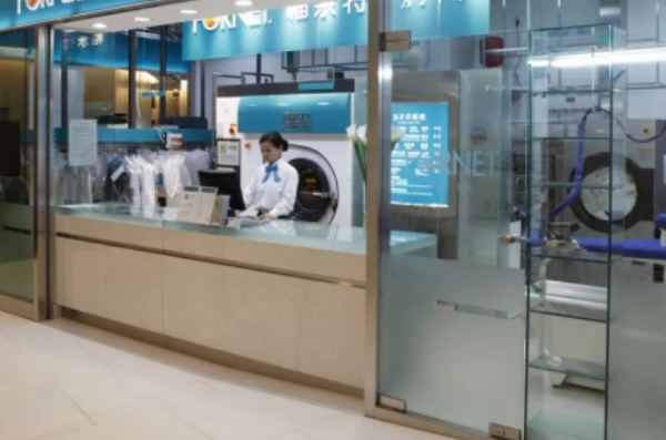 干洗店加盟怎么样?投资小回报高，创业不再难!
