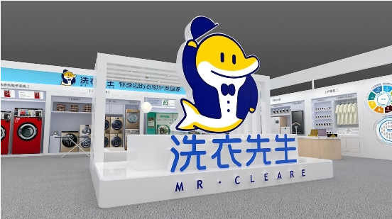 海尔洗衣先生