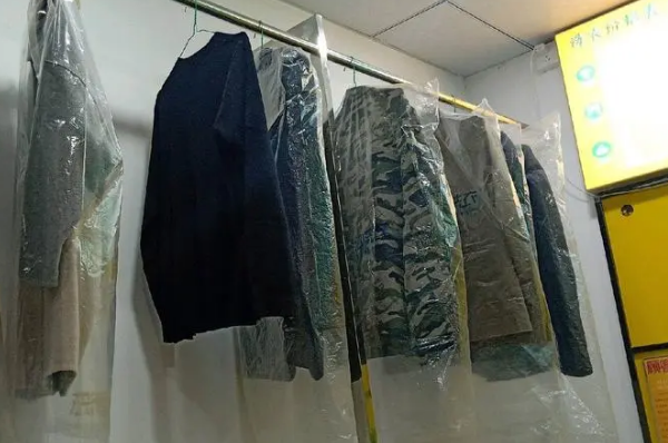 UCC干洗店