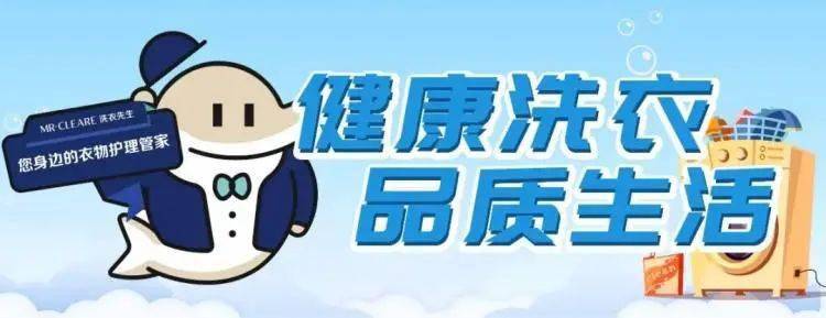 海尔洗衣先生