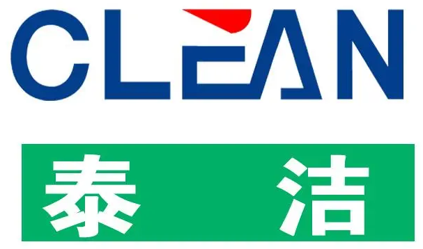 泰洁干洗