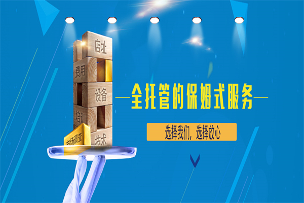 洁丽人洗衣