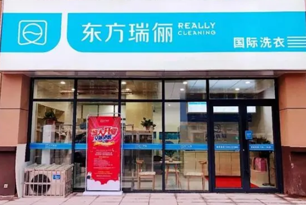 UCC干洗店