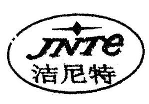 洁尼特洗衣