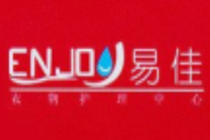 易佳洗衣