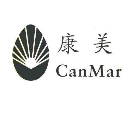 康美洗衣