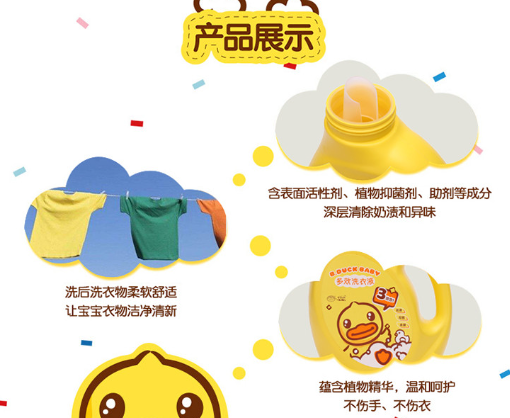 小黄鸭专业干洗