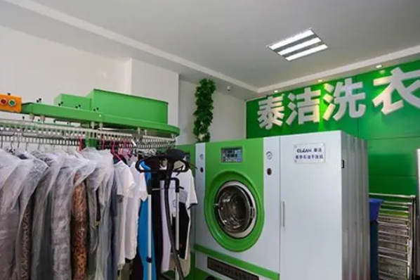 UCC干洗店