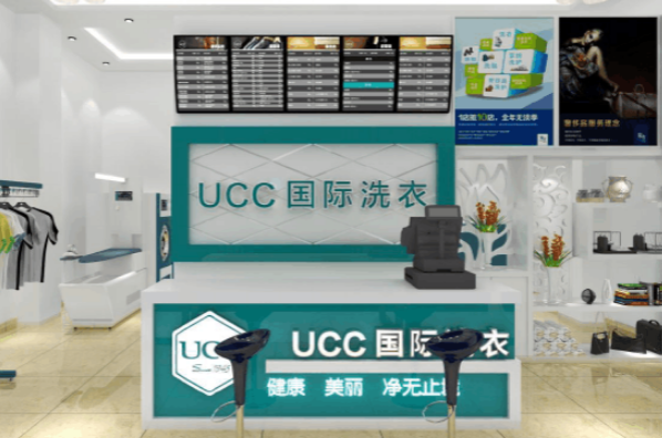 UCC干洗店