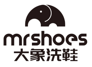 大象洗鞋馆