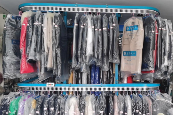 UCC干洗店