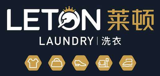 莱顿国际洗衣加盟