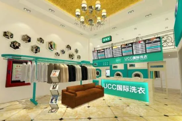 加盟洗衣店投资多少钱?只需几万元就能赚大钱!