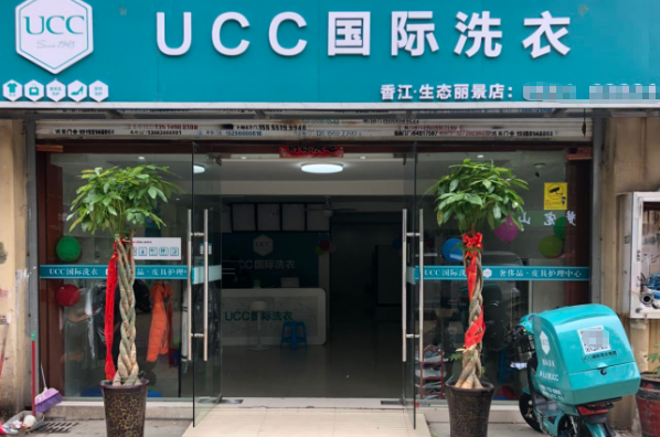 加盟洗衣店什么品牌好?这几个品牌好评如潮!