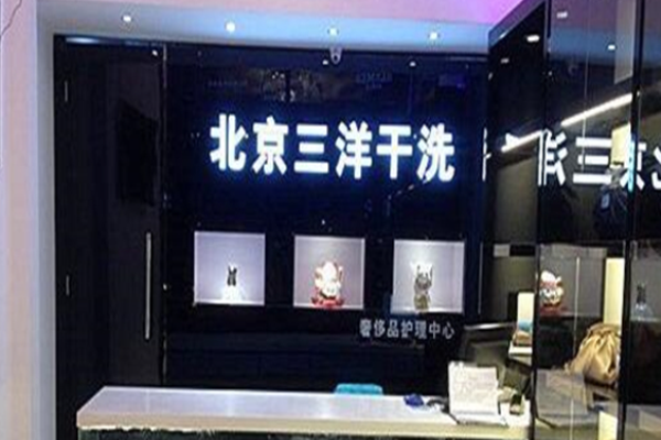 三洋洗衣