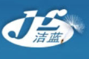 洁蓝洗衣