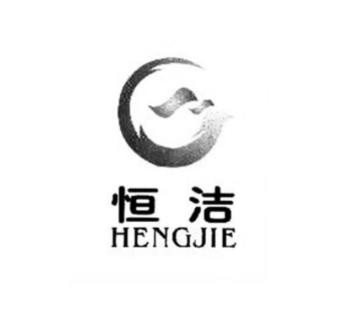 恒洁洗衣