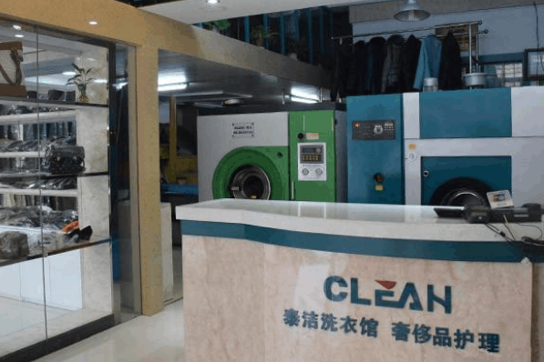 UCC干洗店