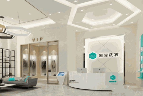 干洗店加盟前景如何?投资小、回报大，等你来创造美好未来!
