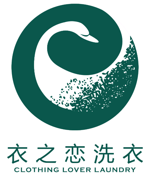 衣之恋干洗店