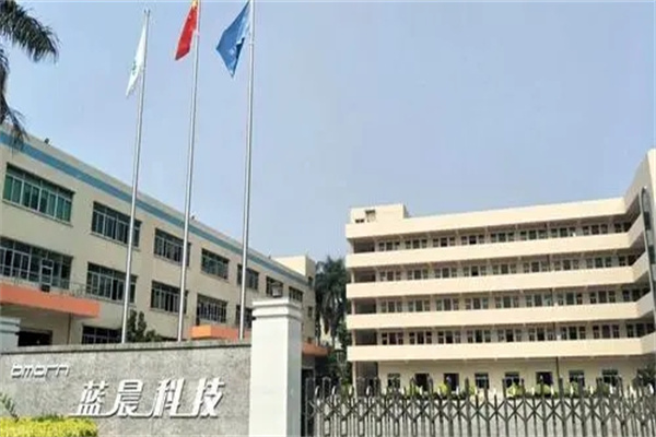 蓝晨洗衣店