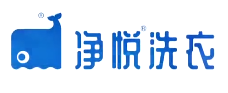 净悦美式洗衣