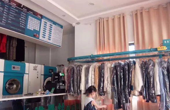 UCC干洗店