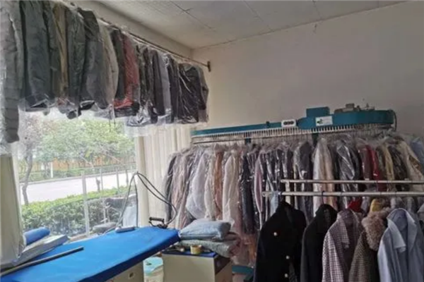 家园洗衣店