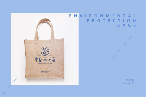 小白羊洗衣店