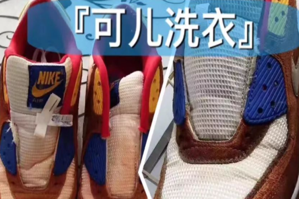 可儿洗衣