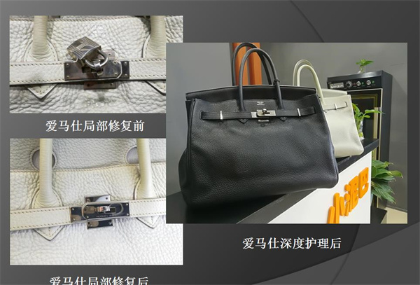 美西奢护