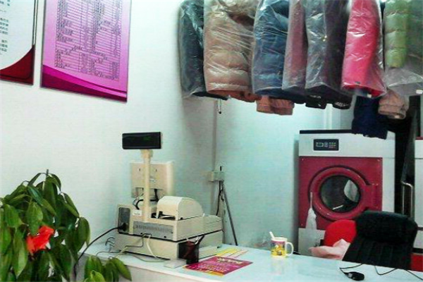丽萍干洗店