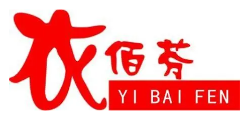 衣佰芬干洗店